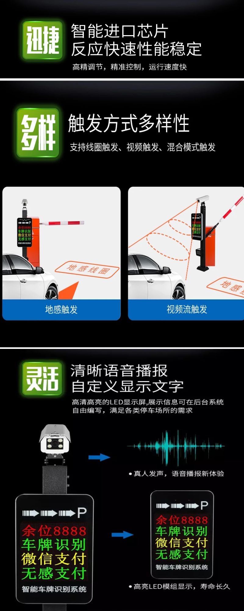 高清車牌識別系統一體機,高清車牌識別系統